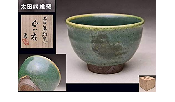 小石原焼　太田熊雄窯　太田孝宏作　黒柴犬　犬　飾り皿　一点 小石原焼 太田熊雄窯 太田孝宏作 黒柴犬 犬 飾り皿 一点 【公式通販】